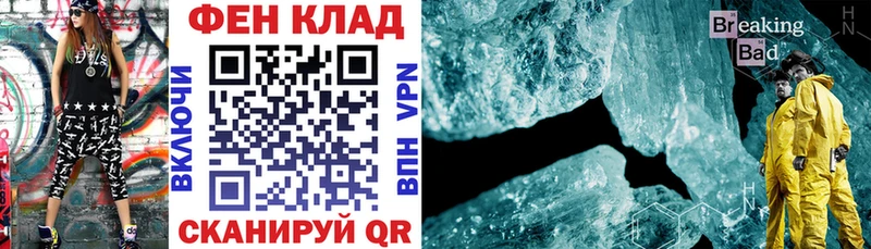 наркошоп Кириши Амфетамин 97%