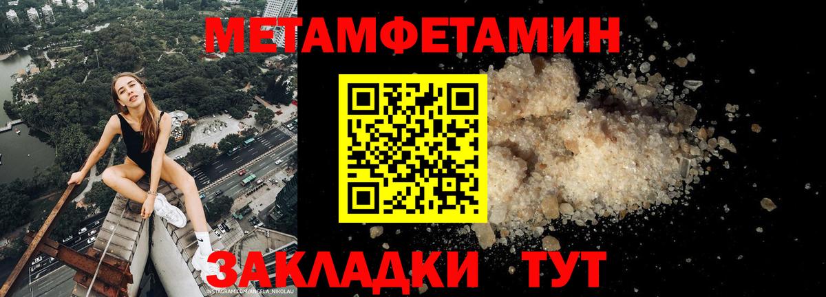 МДМА  ГАШИШ  Кириши  Экстази  Меф кристаллы  Альфа ПВП СОЛЬ кристаллы  Вход с VPN  Бошки Шишки 