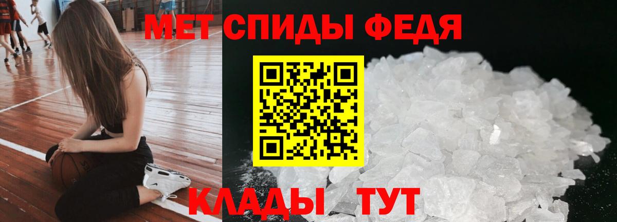 АМФ  АМФ Розовый  Вход с VPN  Кириши 