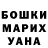 Кокаин Fish Scale Dima Krivobok