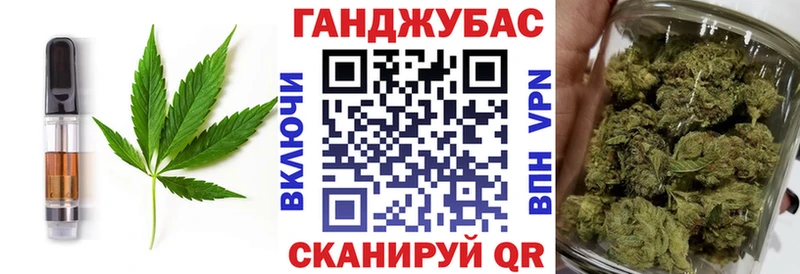 Cannafood марихуана  Кириши 