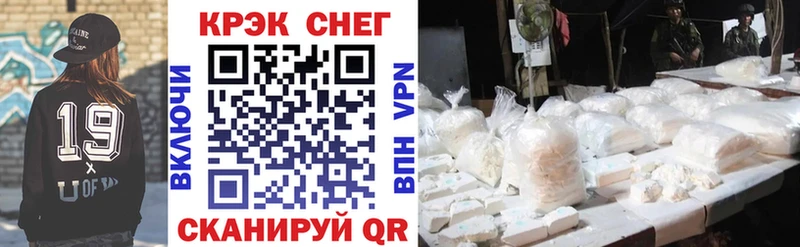 darknet телеграм  купить наркотик  мега tor  Кириши  COCAIN Колумбийский 
