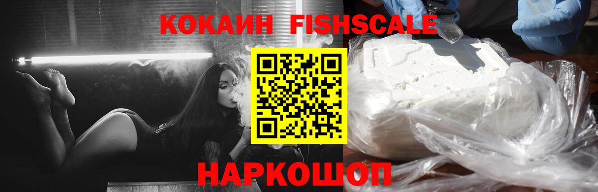 КОКАИН  Cocaine 98%  Вход с VPN  КОКАИН Перу  Кириши 
