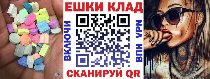 купить наркотик  Кириши  Экстази бентли 