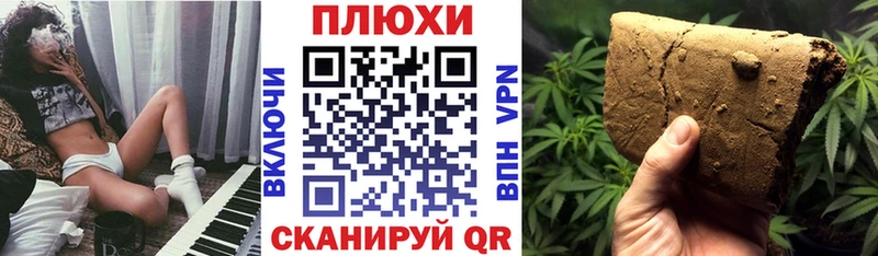 гидра tor Кириши ГАШ hashish купить наркотики цена