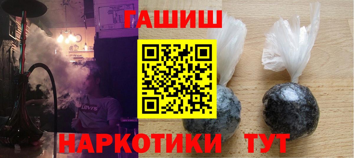 Гашиш ice o lator  хочу   Кириши  Вход с VPN 