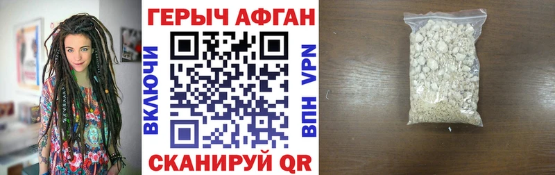 ГЕРОИН хмурый  цена   маркетплейс официальный сайт  Кириши 