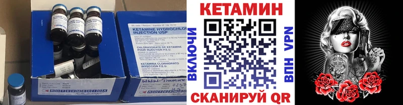 MEGA зеркало  Кириши  Кетамин ketamine 