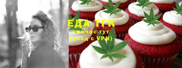прущие грибы Алексин