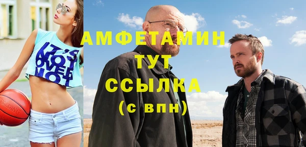 гашик Алзамай