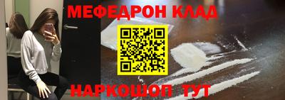 кокаин премиум Гагарин
