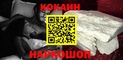 кокаин премиум Гагарин