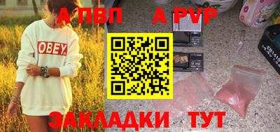 твердый Гай