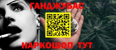 кокаин премиум Гагарин