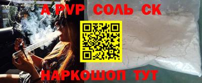 кокаин премиум Гагарин