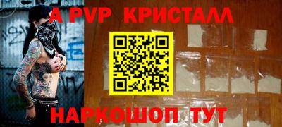 прущие грибы Гатчина