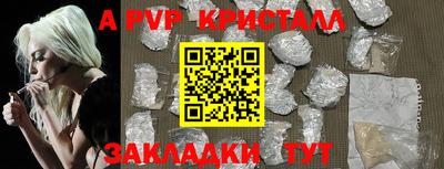 прущие грибы Гатчина