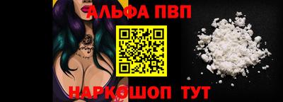 прущие грибы Урюпинск
