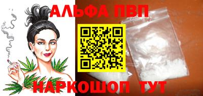 кокаин премиум Гагарин