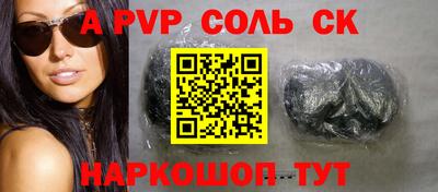 прущие грибы Гатчина