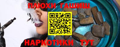 прущие грибы Гатчина
