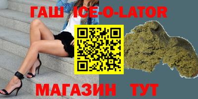 кокаин премиум Гагарин