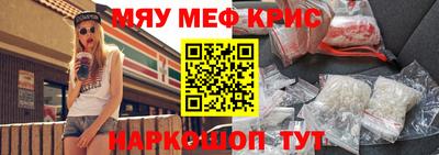 герыч Урус-Мартан