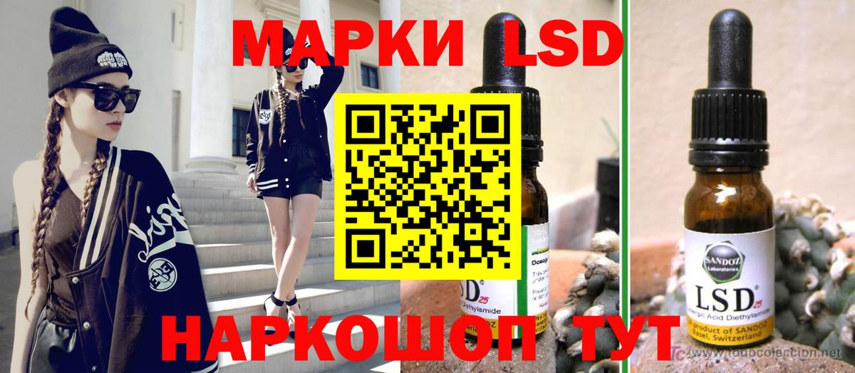Кириши  Лсд 25 экстази ecstasy  Вход с VPN 