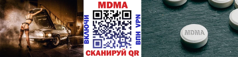 где можно купить наркотик гидра как войти МДМА VHQ Кириши