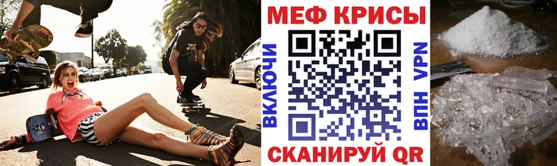 Меф mephedrone  сколько стоит  kraken онион  Кириши 