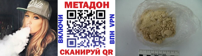 сколько стоит  Кириши  Метадон methadone 