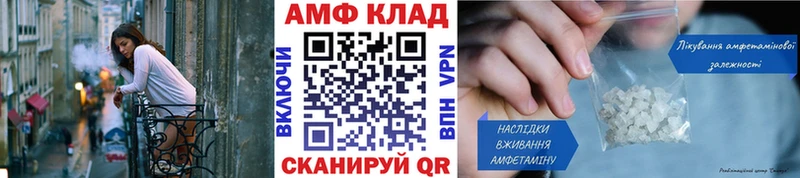 МЕГА ссылка  купить наркотики сайты  Кириши  МЕТАМФЕТАМИН мет 