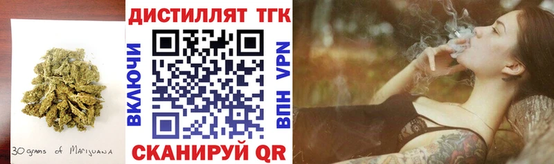 ТГК вейп  наркошоп  Кириши 