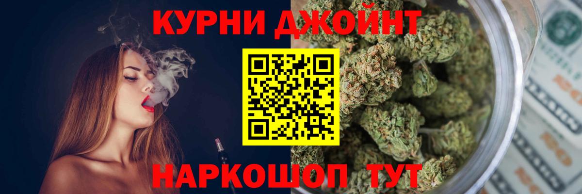 Бошки марихуана THC 21%  Шишки марихуана LSD WEED  Вход с VPN  Кириши 