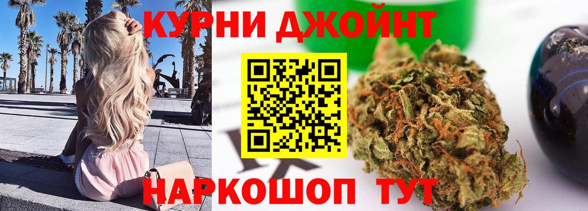Марихуана VHQ Кириши